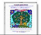 ジャンル別掲示板「あるる掲示板」